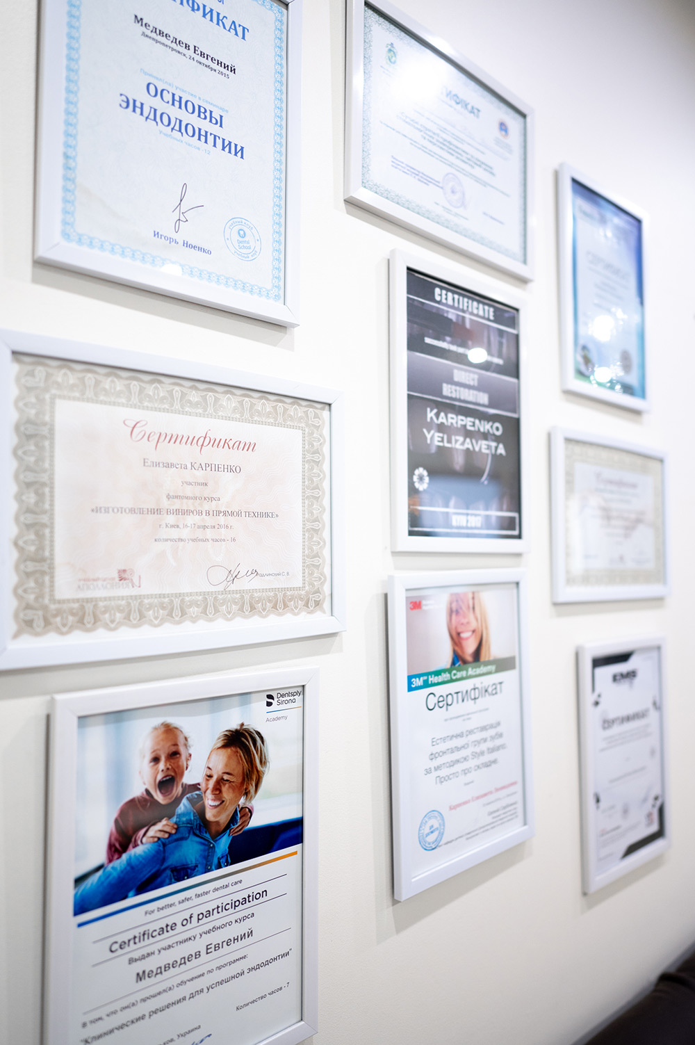 Стоматолог-терапивт в Запорожье - Dental Studio