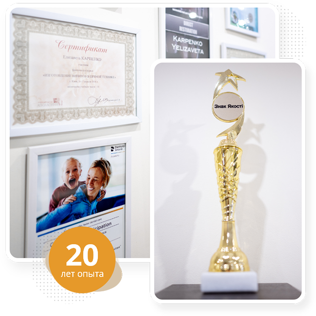 Стоматология в Днепре Dental Studio