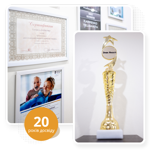 Стоматологія у Дніпрі Dental Studio